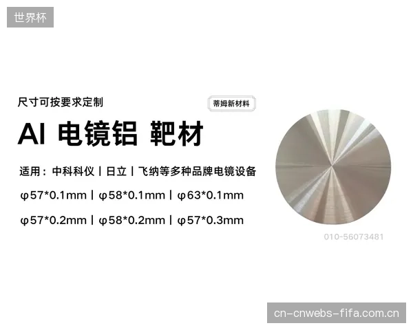 新型二氧化硅烧结基质的动态摩擦系数已低于0.02，突破了传统含氟热蜡的物理极限