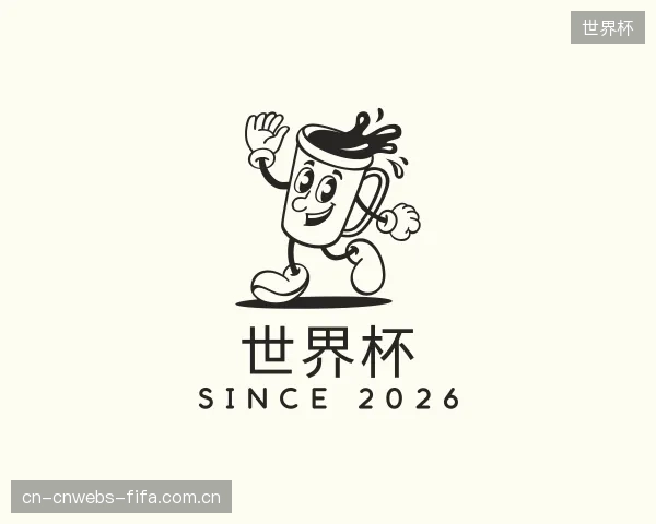 知道世界杯平台